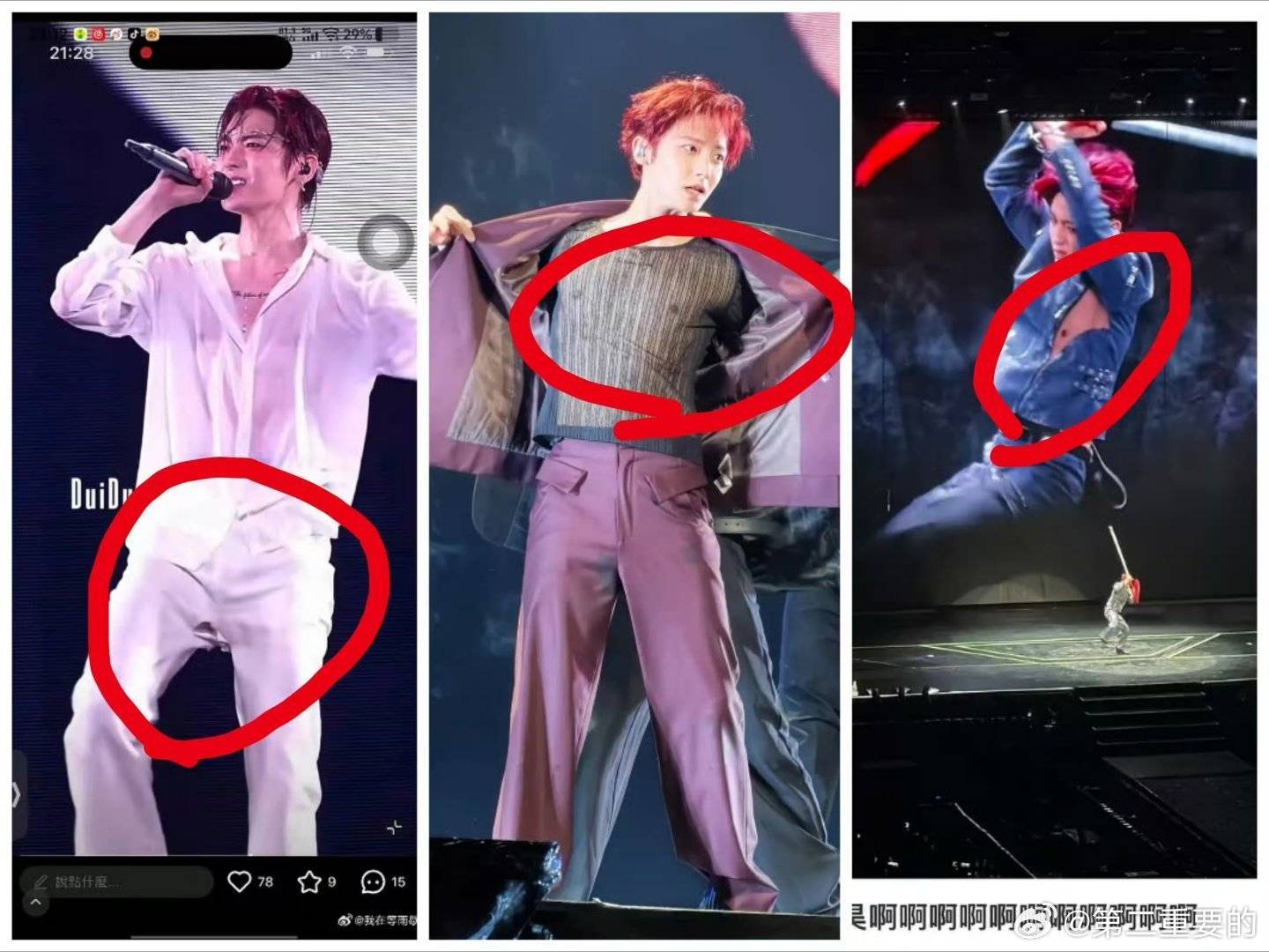 侯明昊长成这样什么意思？吓到我了 