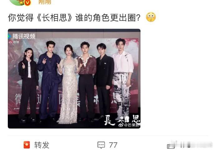 最近，长相思艺术复兴。 ​​​
