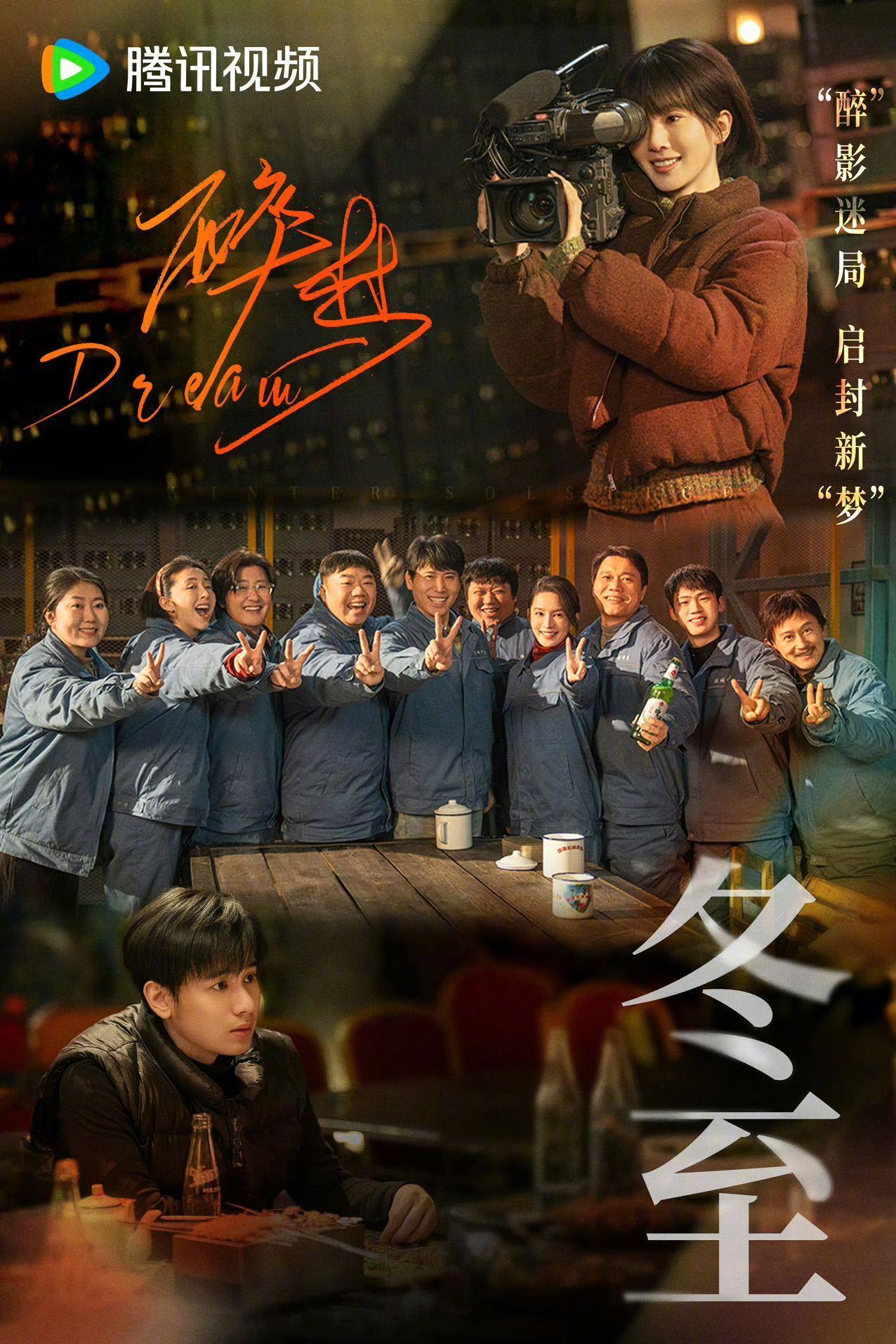 刘诗诗冬至营业已next level 昨天冬至刘诗诗虽然没自己发博，但相关的冬至