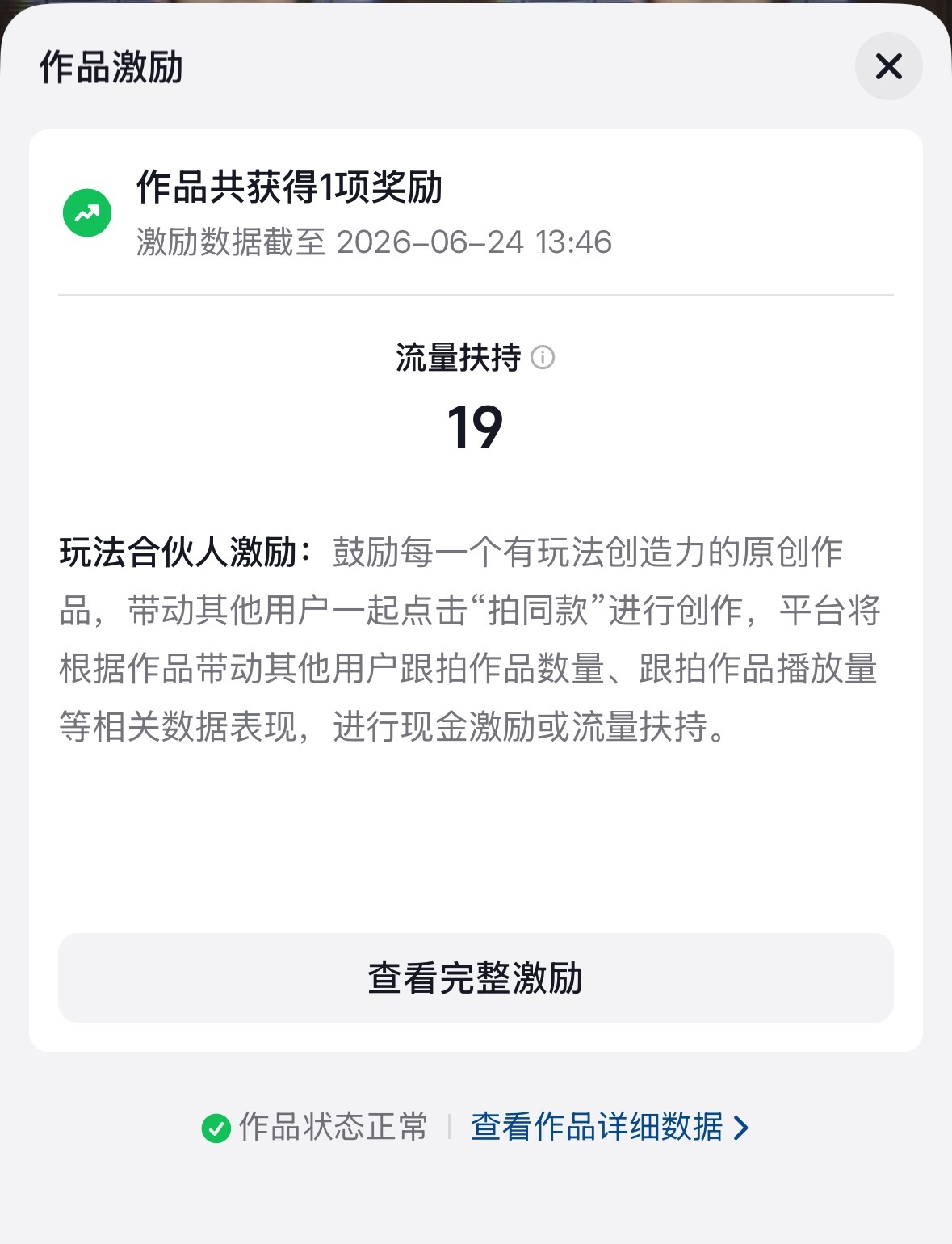 又在这打发乞丐呢 