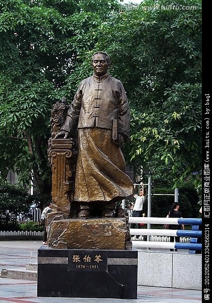 张伯苓：南开校长卖字筹款，被嘲“穷酸教书匠”，却用三块黑板、一杆教鞭，把中国教育