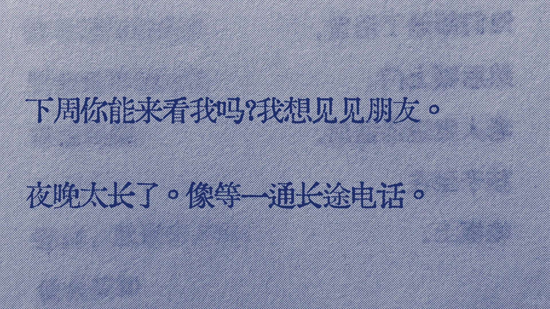 突然喜欢这个了😭