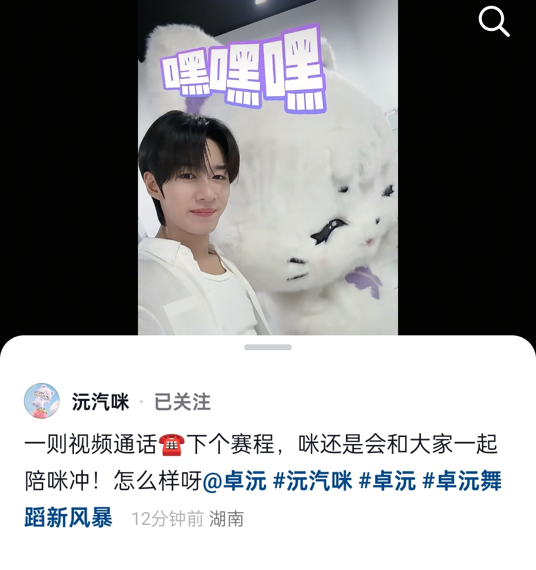 下个赛程卓沅舞蹈新风暴