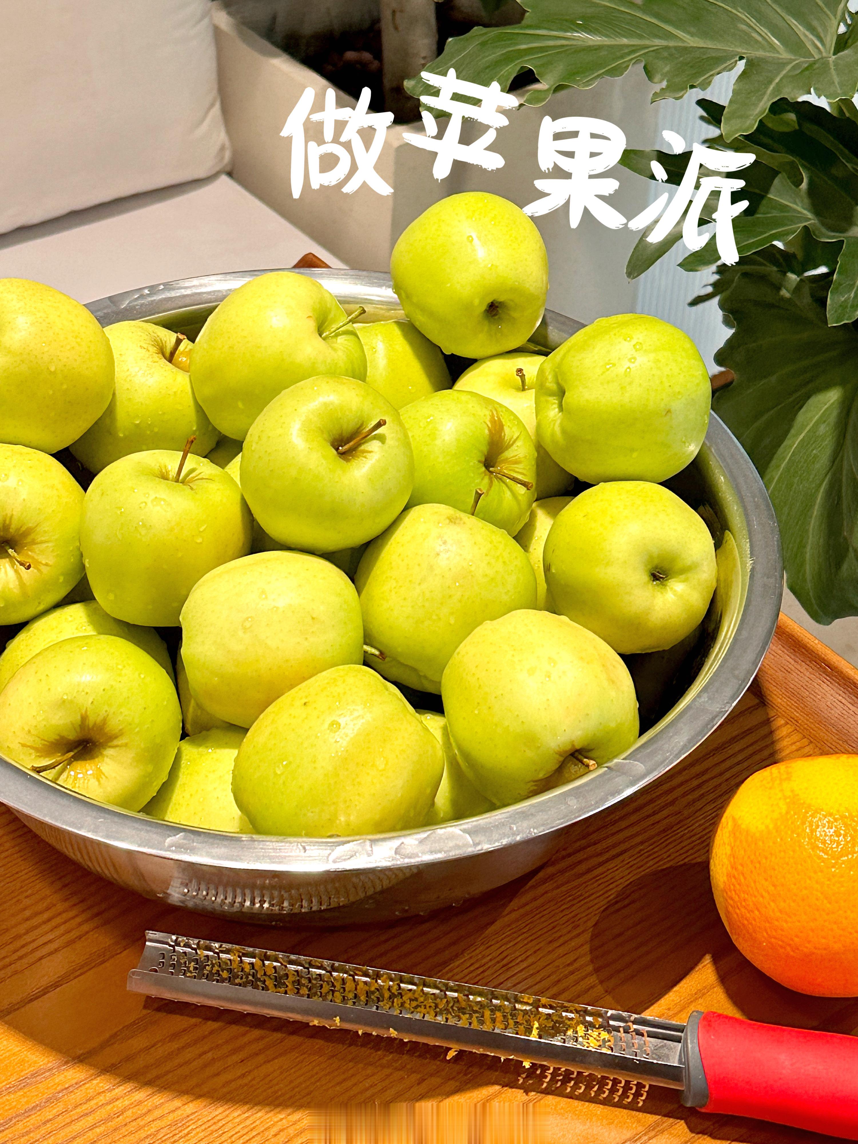 🥧 今年冬天的苹果派大家都吃上了吗 🍎我今年的第☝🏻口苹果派是自己做的哦！