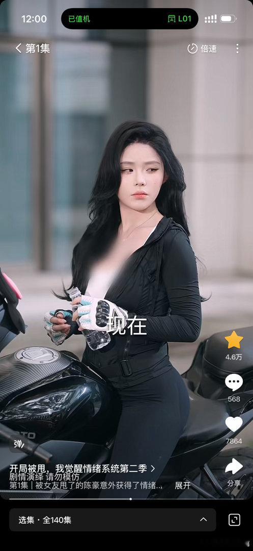 新剧上线啦～ ​​​