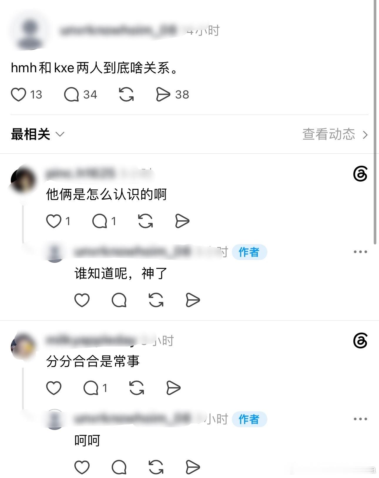 磕CP磕岔劈了虽然都是剧CP[允悲] ​​​