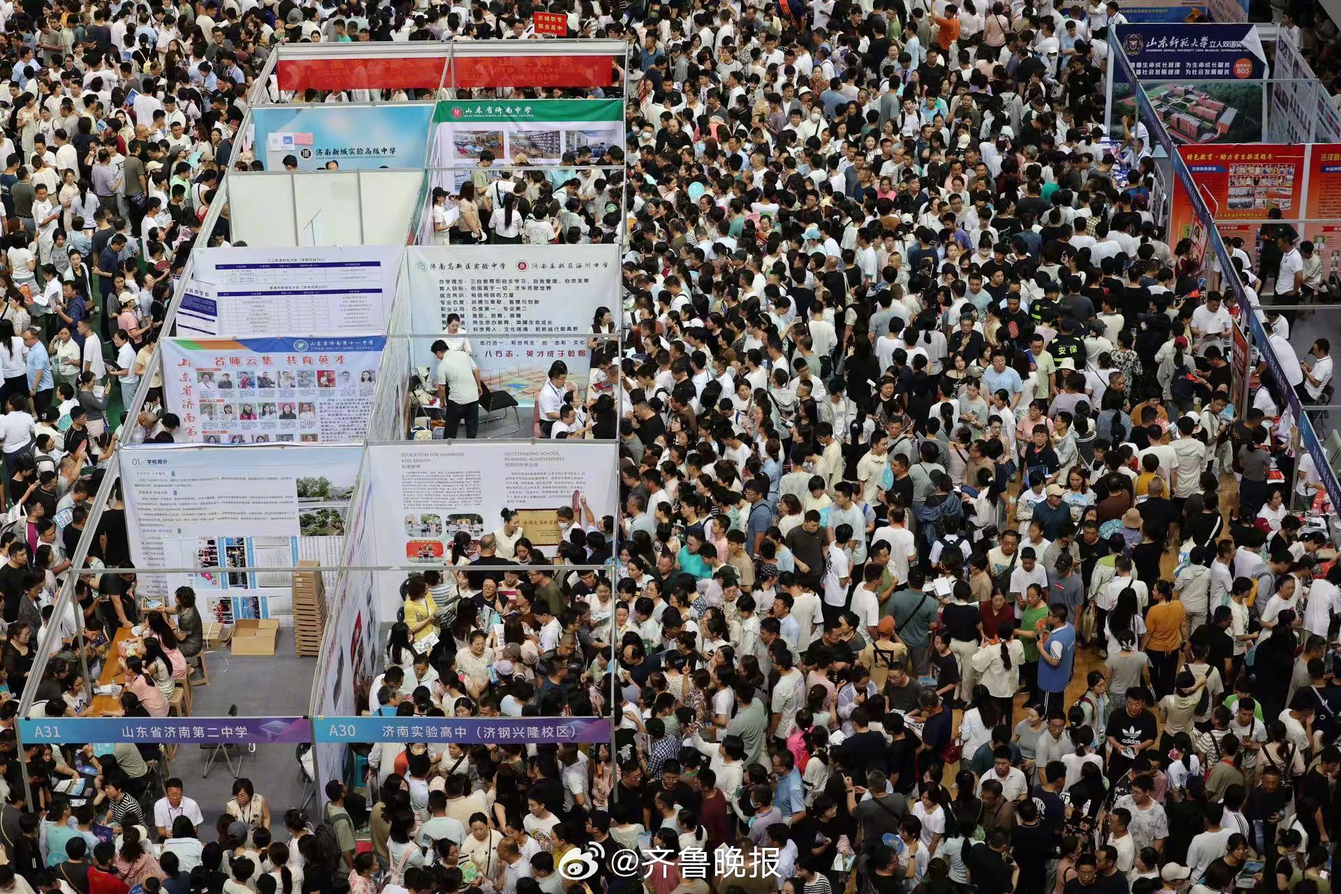 #济南中考#【超级火爆！来#济南中考填报咨询会#选心仪学校】6月30日，2025