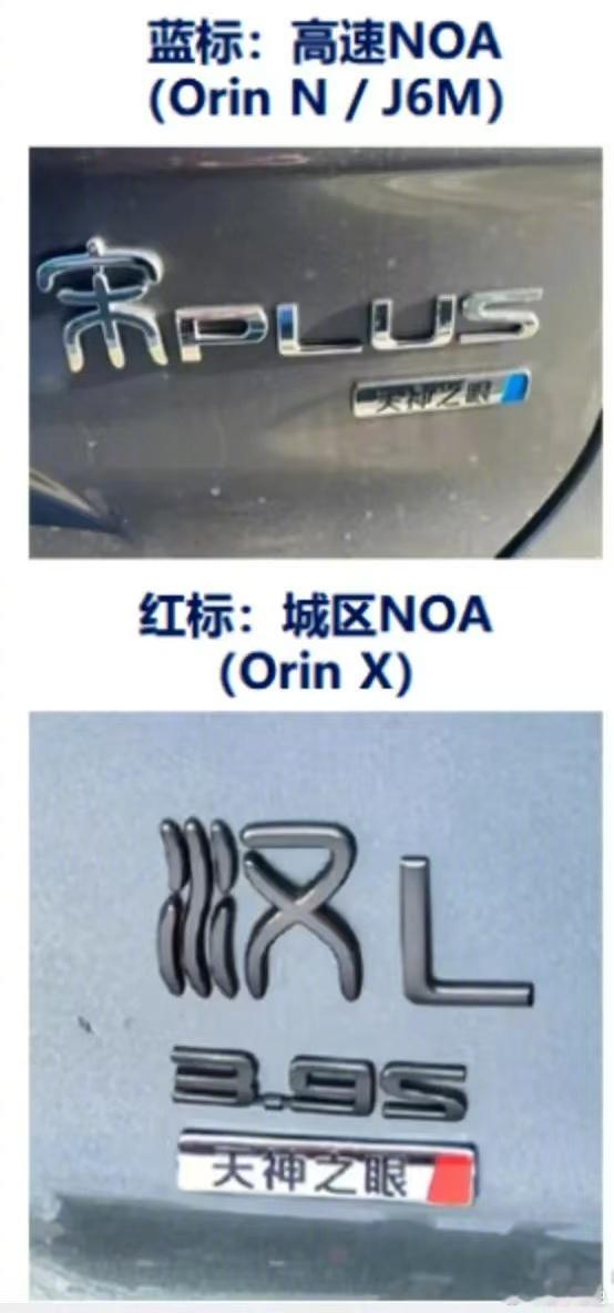 10 万的车比亚迪要做高阶辅助驾驶？没那么简单比亚迪天神之眼是「激光雷达」+「视