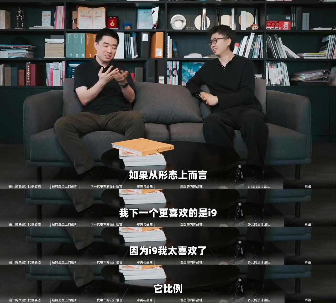 就从目前理想i6的这个成绩来看，这台新形态SUV的设计还是非常受欢迎的，我也是非