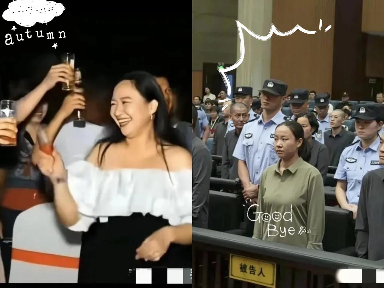 果然不出所料 
明珍珍被判了死刑 ，当她听到判死刑时 ，表现害怕的样子，脸上也瘦