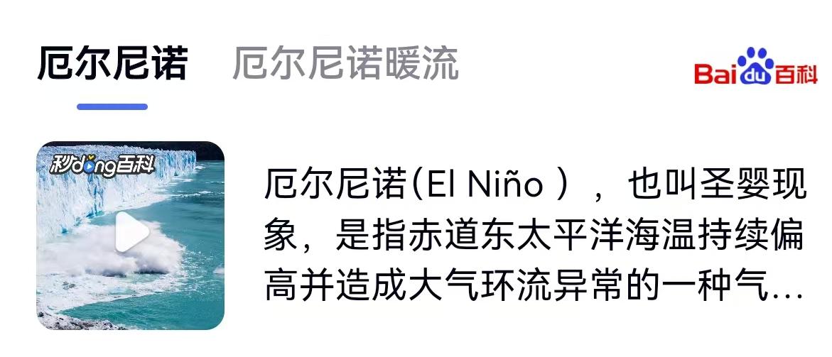 最近这天气，热得人心里发慌，但这可能还只是个“前菜”。世界气象组织最新发布的月度