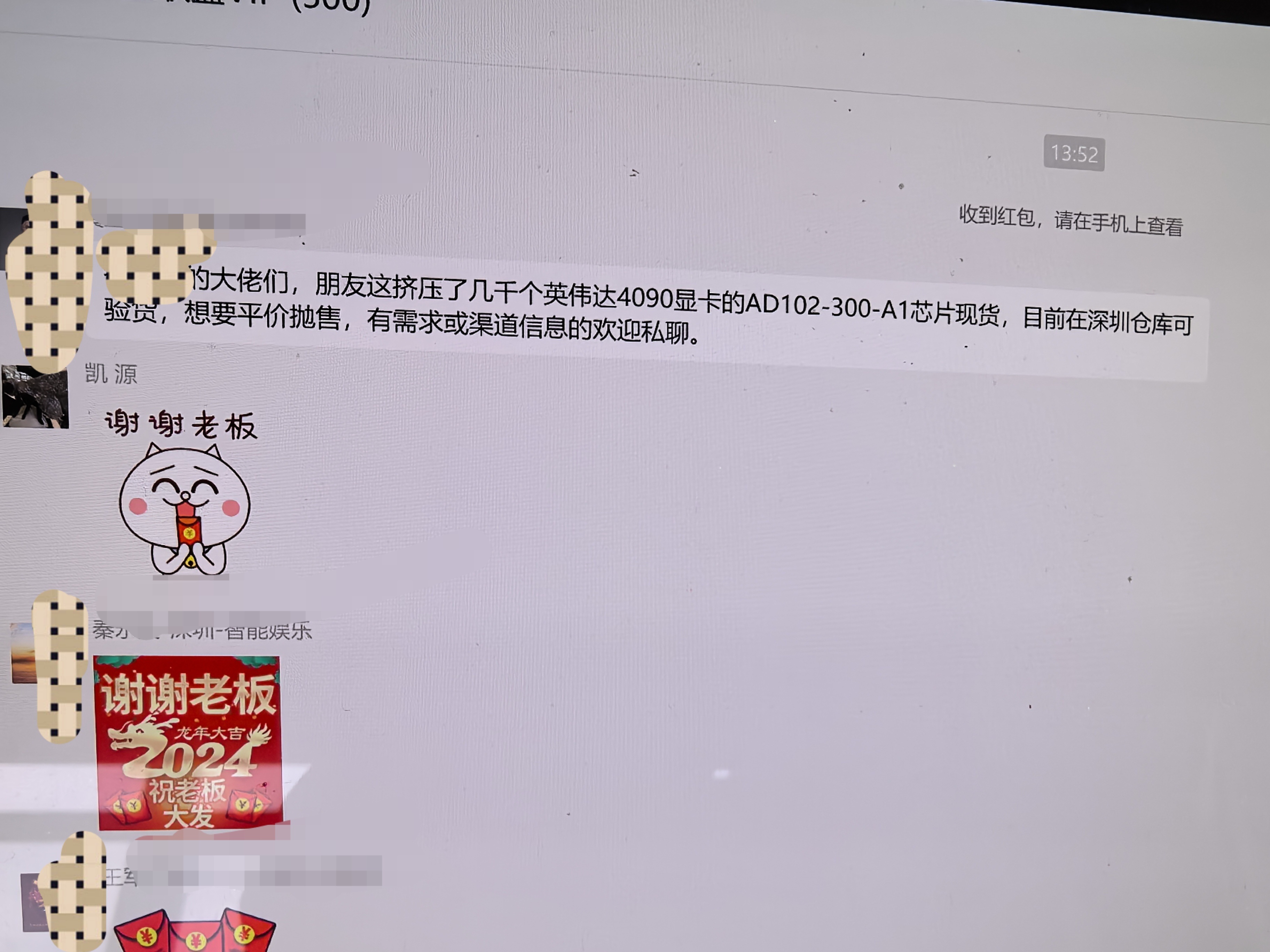 #做早饭时想# 【算力过剩很快就要到来了】昨天在群里看到有人发这样一条消息，有朋