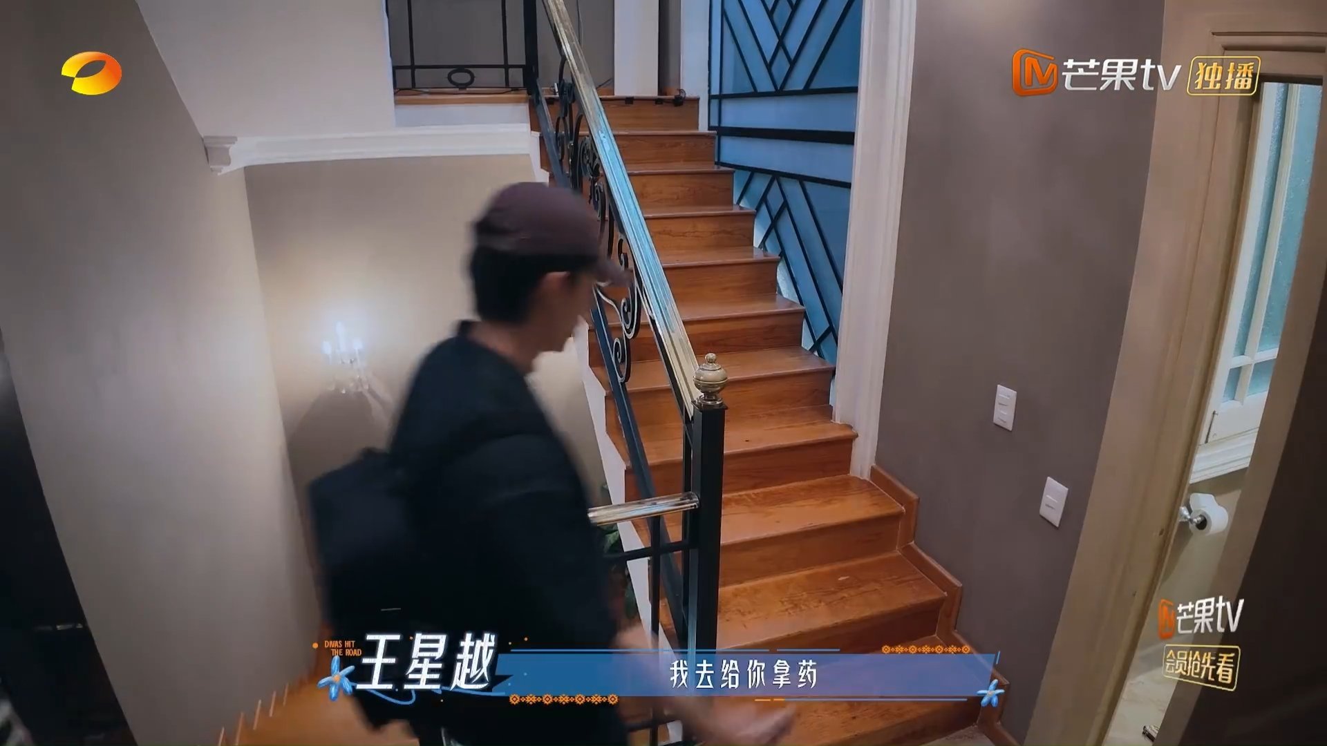 王星越吴君如探班邓为花儿与少年旅途当中朝夕相伴的记忆是不会消散的，就算现在每个人
