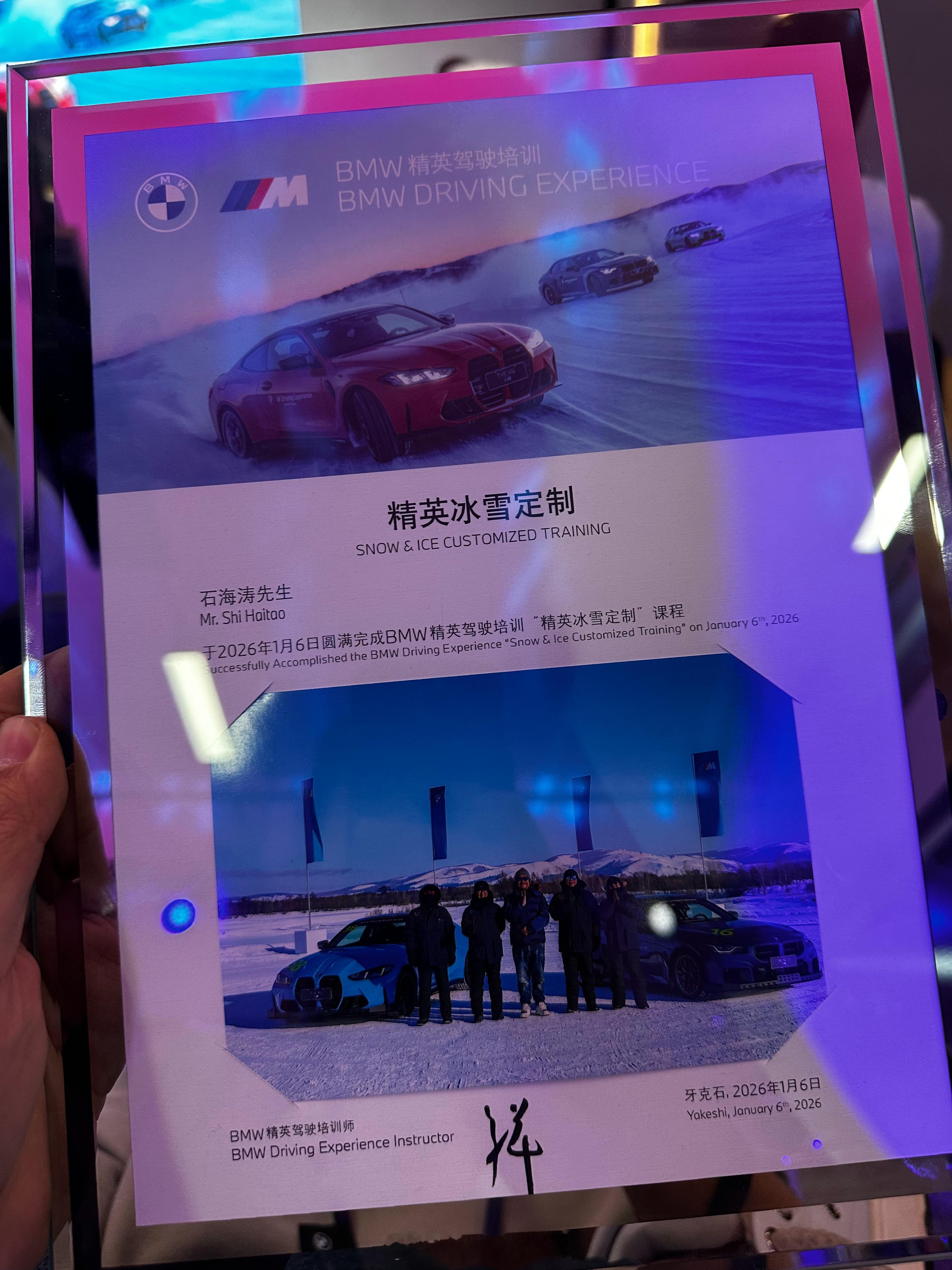 解锁全新技能！冬日冰雪疯狂燃油车手！开心！！！iAcro宝马宝马精英驾驶培训