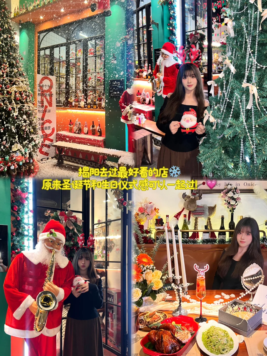 我宣布!雪景餐厅No.1	揭阳下雪了啊啊啊!