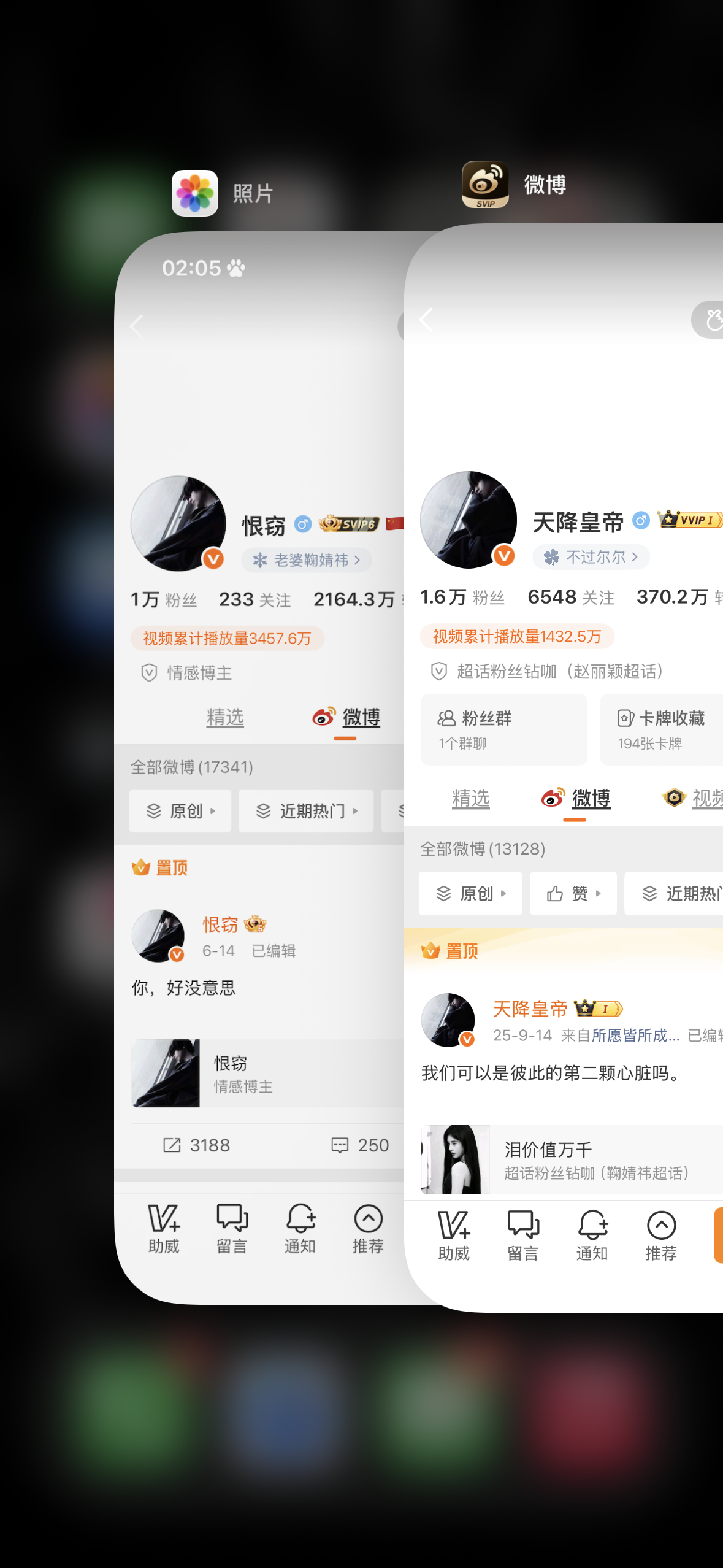 什么时候我发互动帖你们能吻上来 