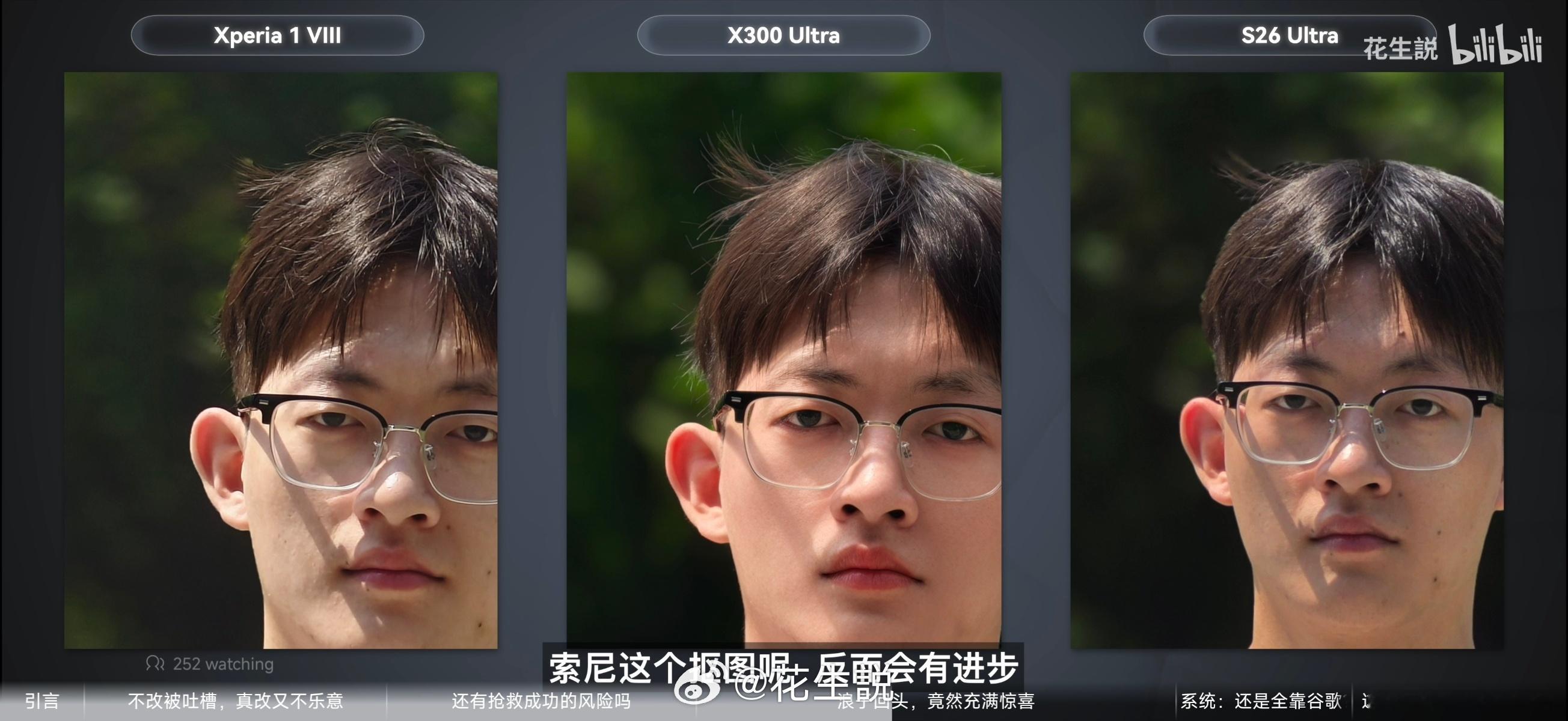 索尼手机总是会在奇奇怪怪的地方领先，Xperia 1 VIII居然支持17.6倍
