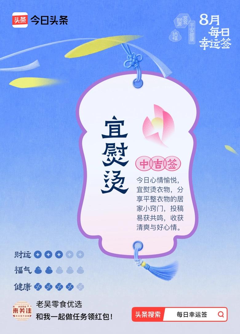 采访里吴越谈及《我的前半生》，拍戏全程沉浸角色，压根不知道雷佳音比自己小11岁，