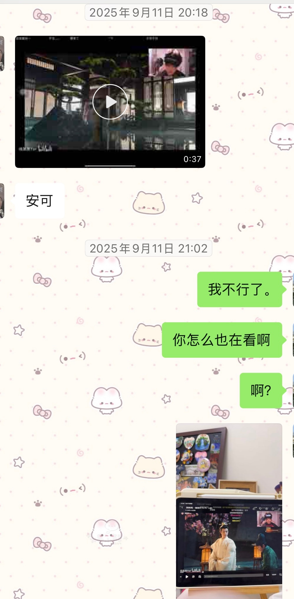我塌马到底为啥2025年9月11日晚上八点半要点开桃黑黑的盛世天下。 