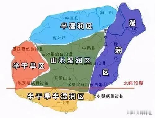 都说海南很潮湿,有哪里不潮湿吗?海南干湿分布：东潮西干，山区最湿，西线最干
 地