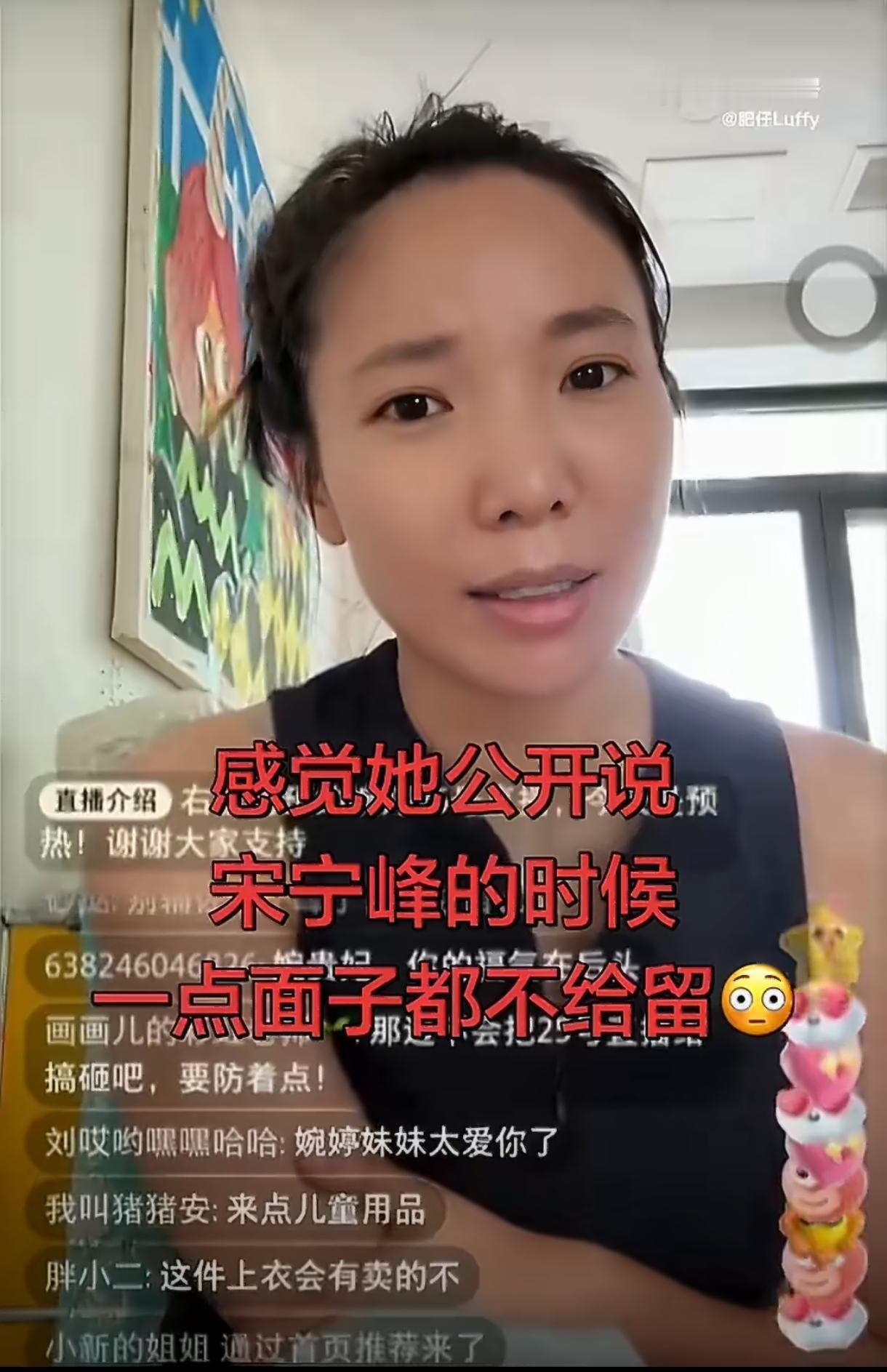 最近张婉婷和宋宁峰的新瓜太颠覆认知了！网传张婉婷竟向对方索要五百万高额转让费，荒