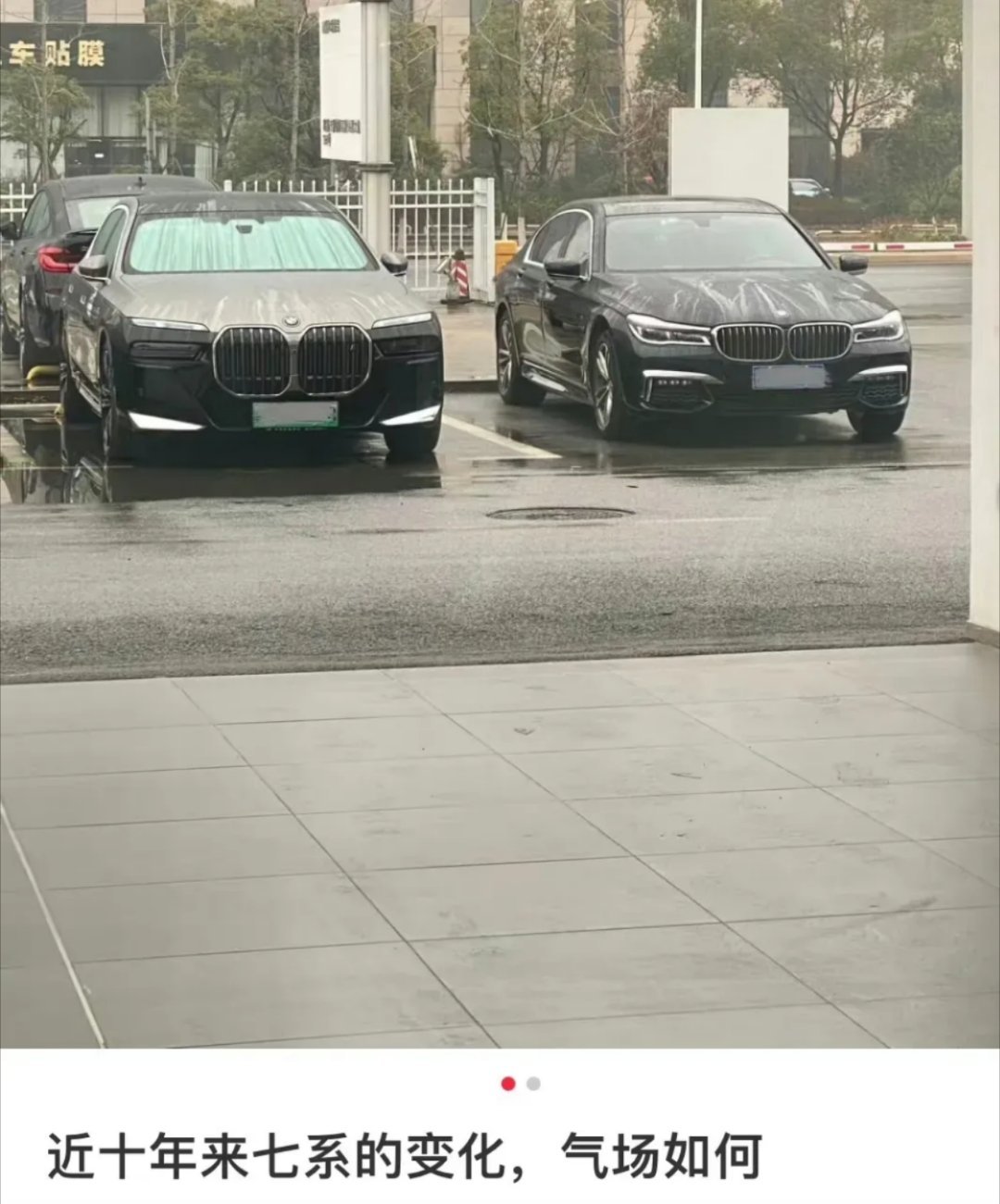 宝马设计师花了多少钱 ​​​