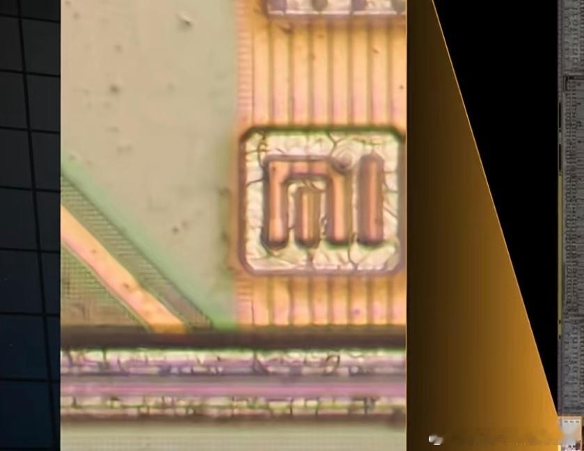 玄戒O1工程师留的彩蛋是小米Logo 小米玄戒O3这次的工程师彩蛋更抽象是一个雷