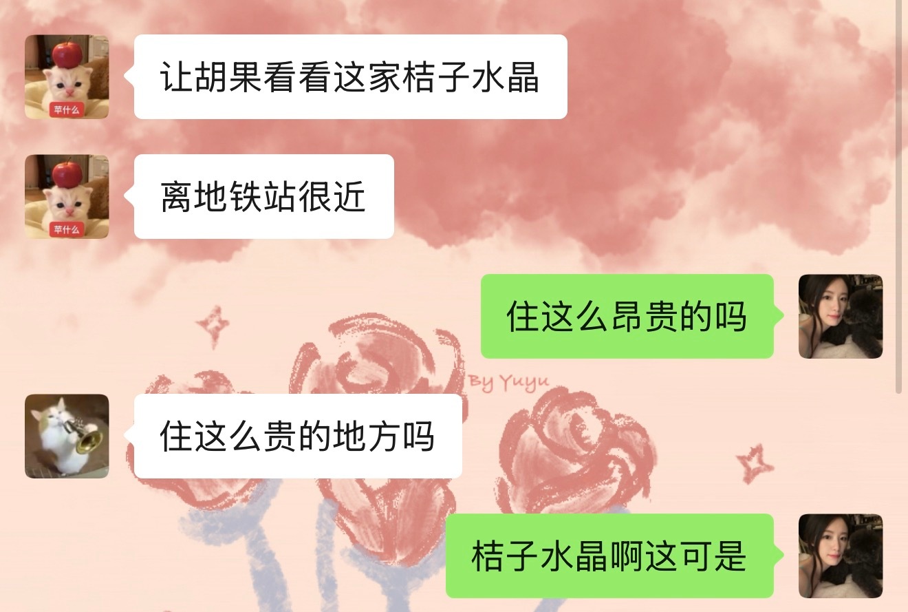 我爱鱼总！ 
