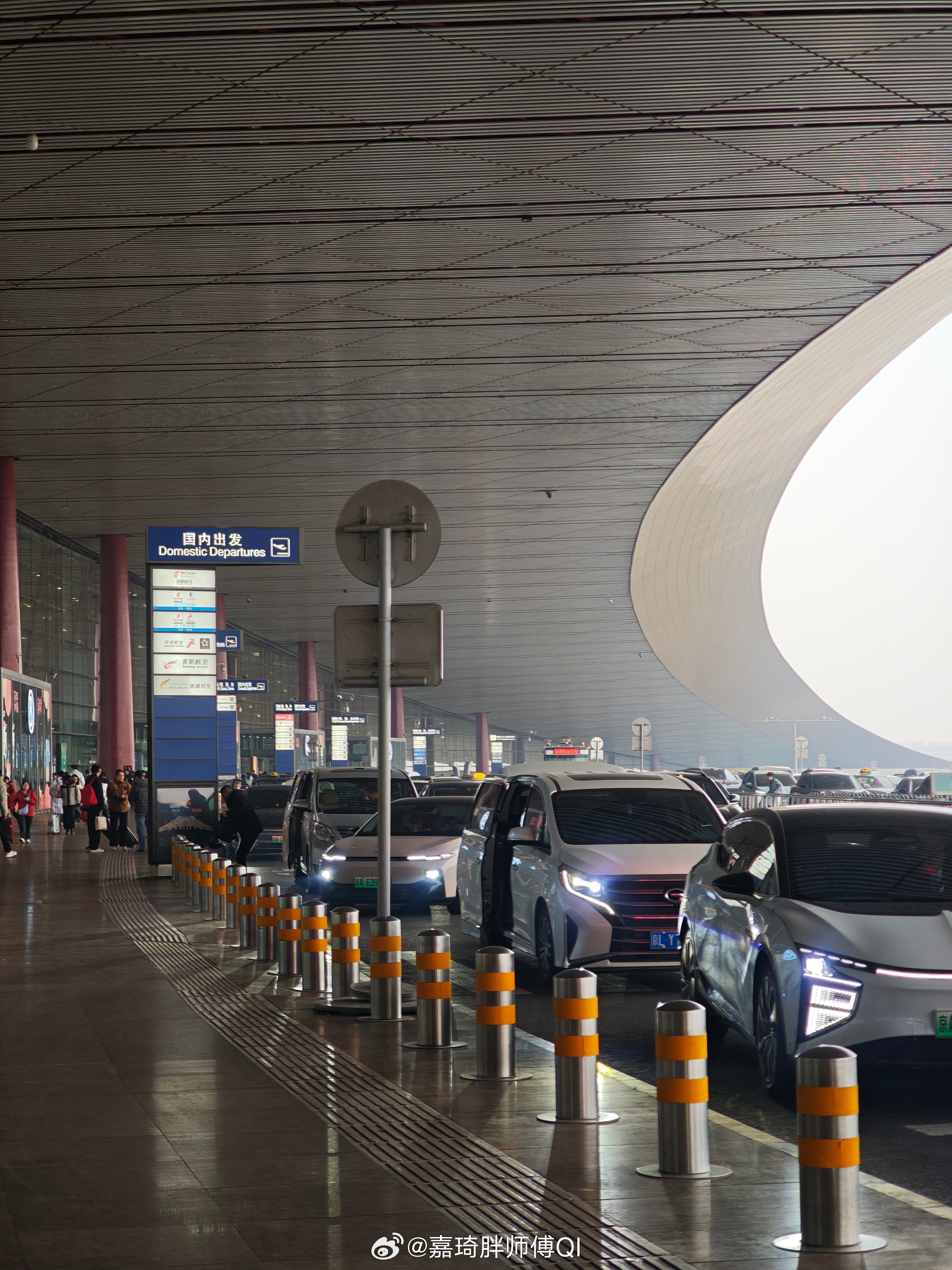 早，马年第一飞出差日记