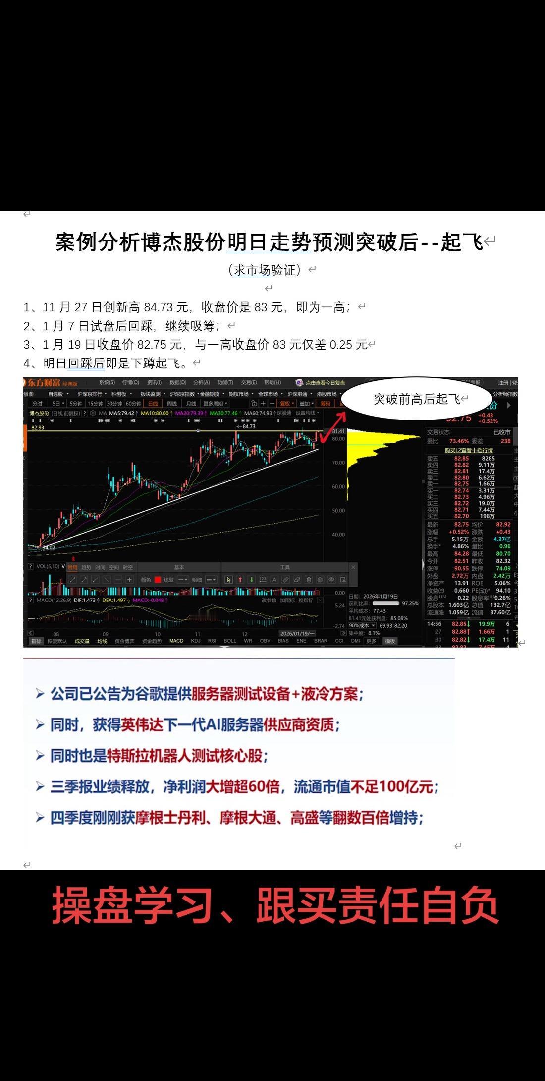 上热门话题🔥🔥🔥