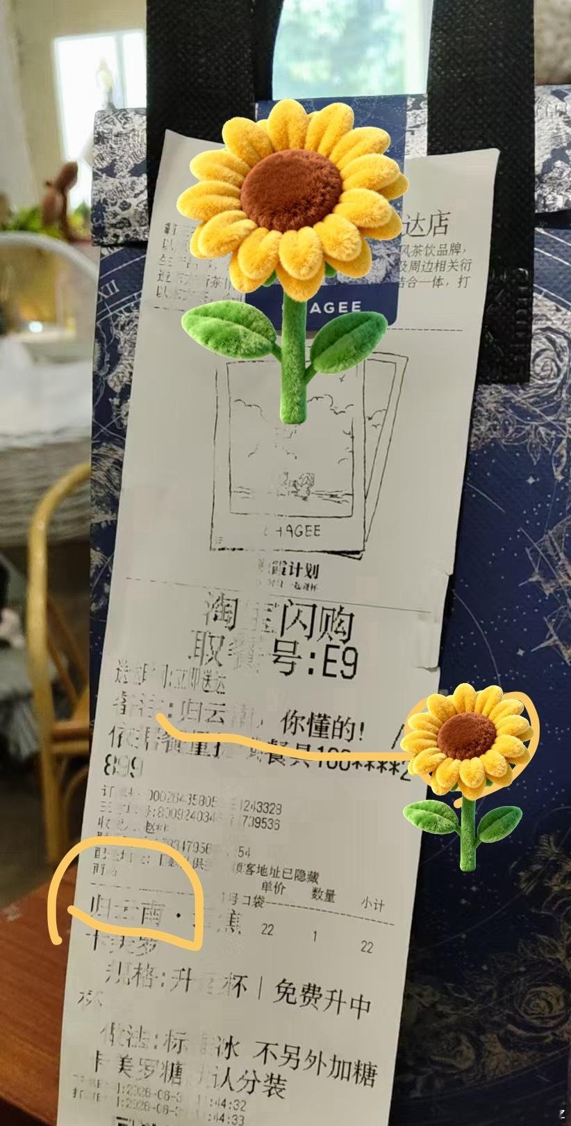 摩登兄弟  我搭子很应景的归！云！南！刘宇宁刘宇宁铁证