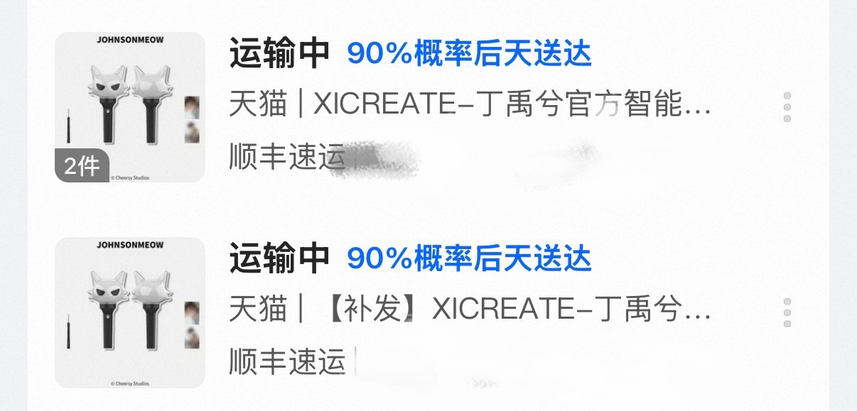 礼盒咪咪棒来奔赴妈妈咯 