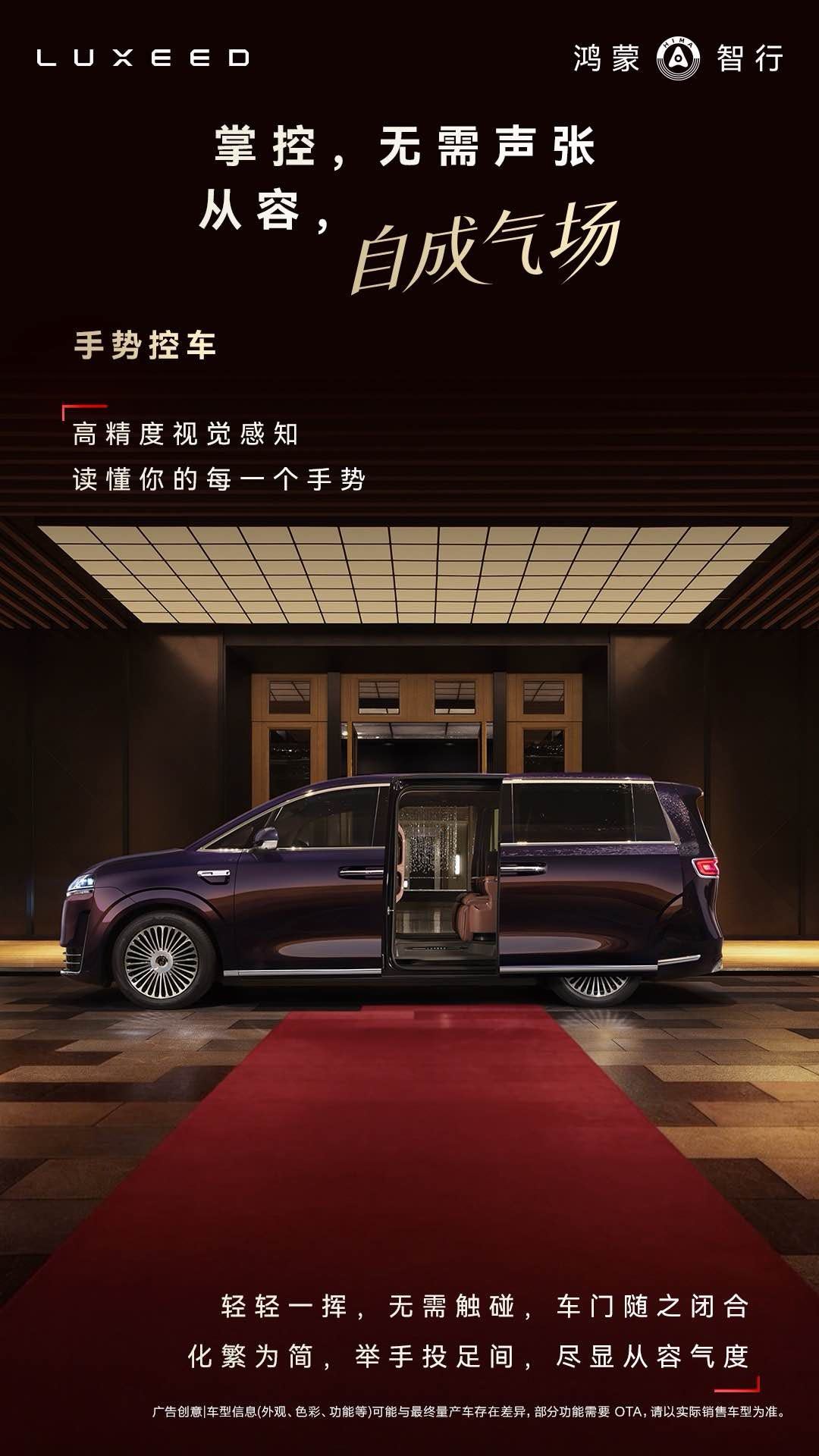 我突然想到这个车，可能会非常适合仪式感的东西，比如说求婚谁能拒绝公主请上车邀请？