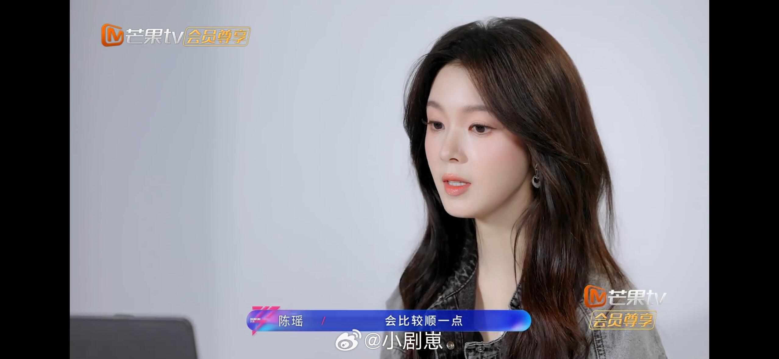 乘风破浪的姐姐乘风2026被陈瑶美到了！ 先导片被陈瑶这个造型美到了陈瑶‖乘风破