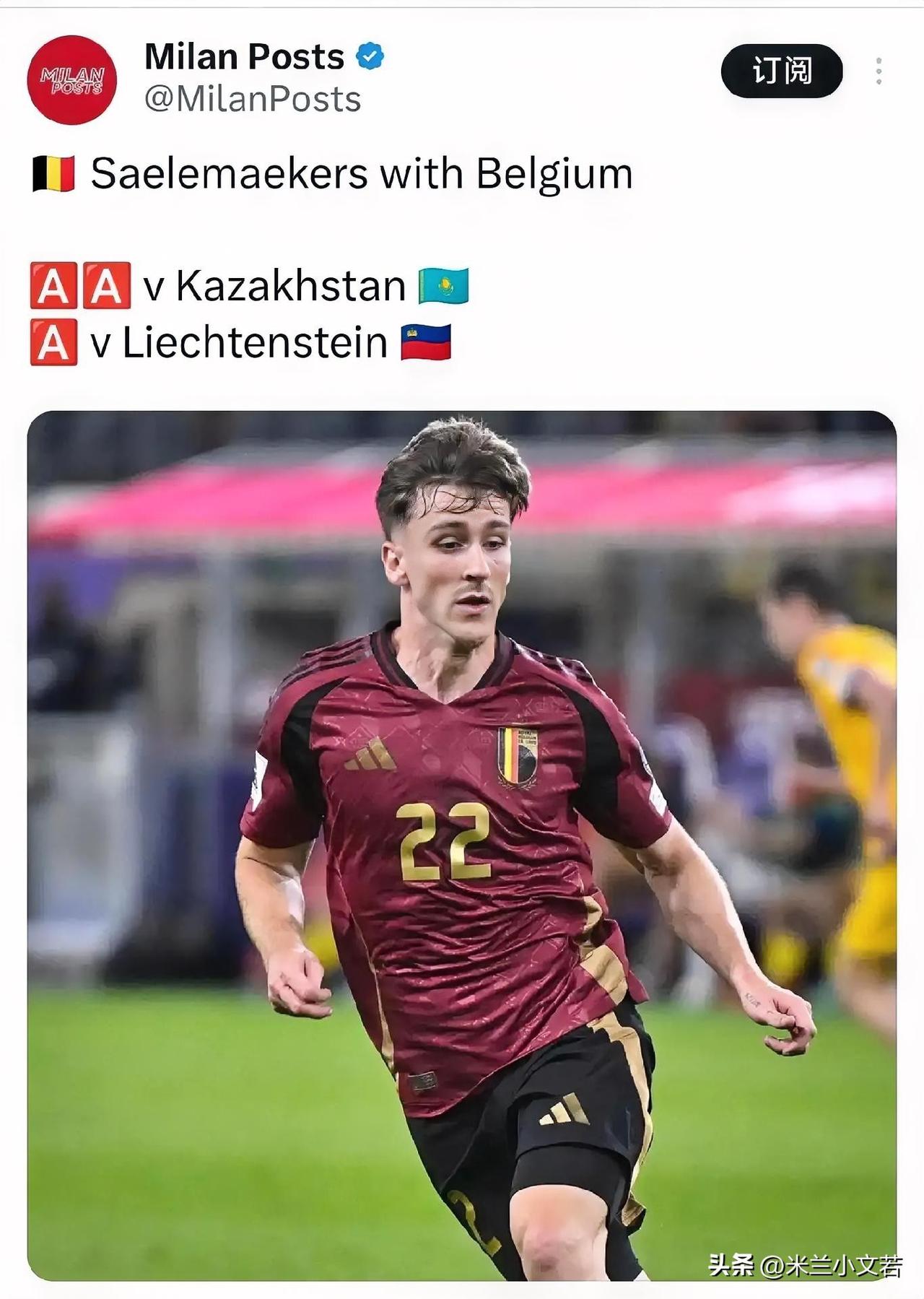 萨勒马克尔斯真的进阶了！比利时国家队两场比赛萨勒马克尔斯送出三次助攻，他踢球方式