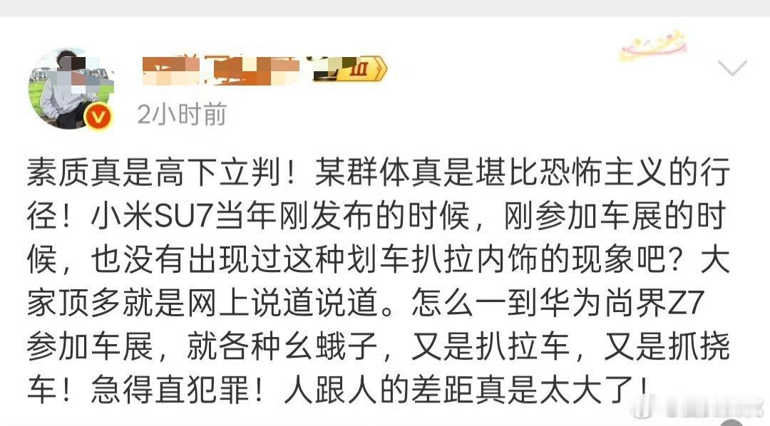 大小事怪米已经成为路径依赖了吗？说真的，在还没有通报人已被抓获前，能不能不要张口