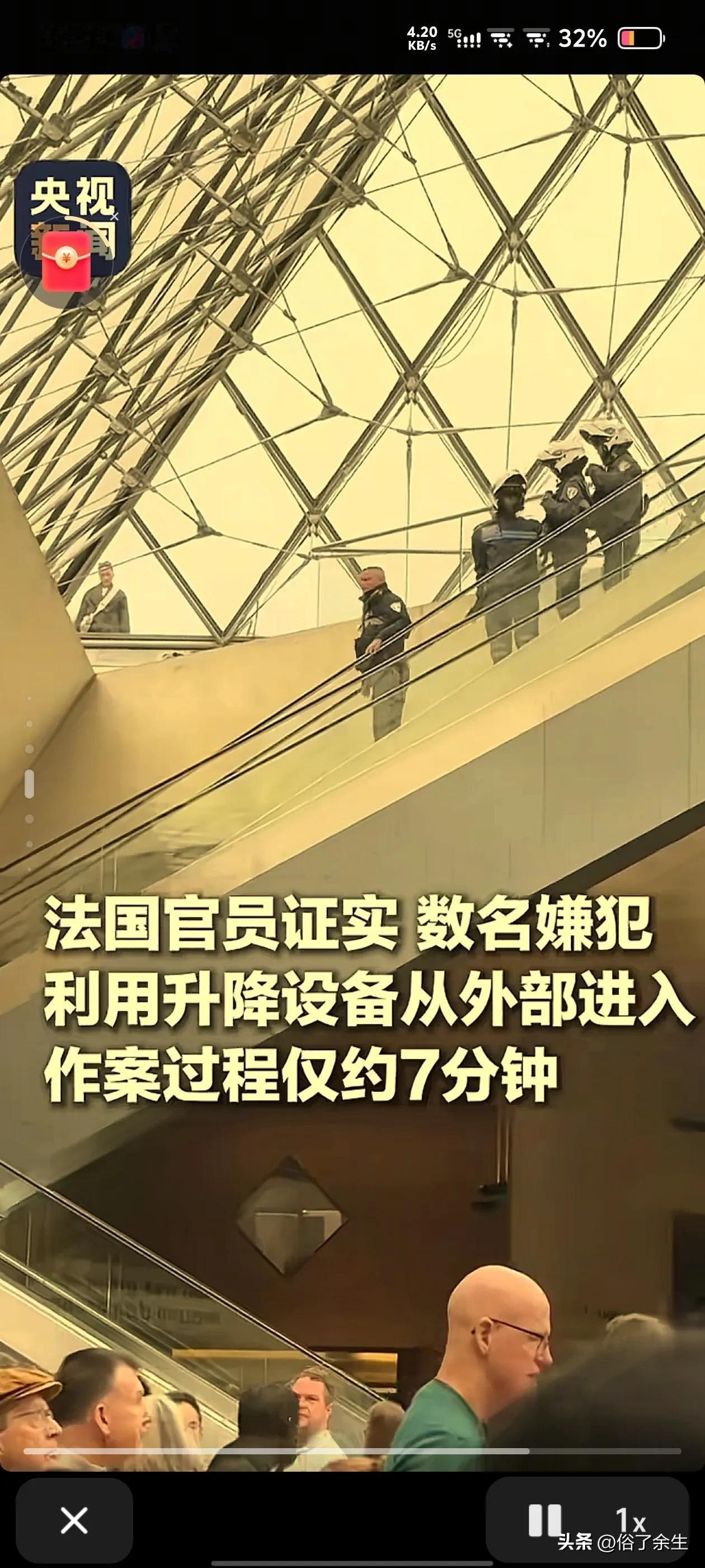 卢浮宫9件拿破仑时期珠宝被盗 3名蒙面男子持械作案
法国卢浮宫近日发生重大盗窃案