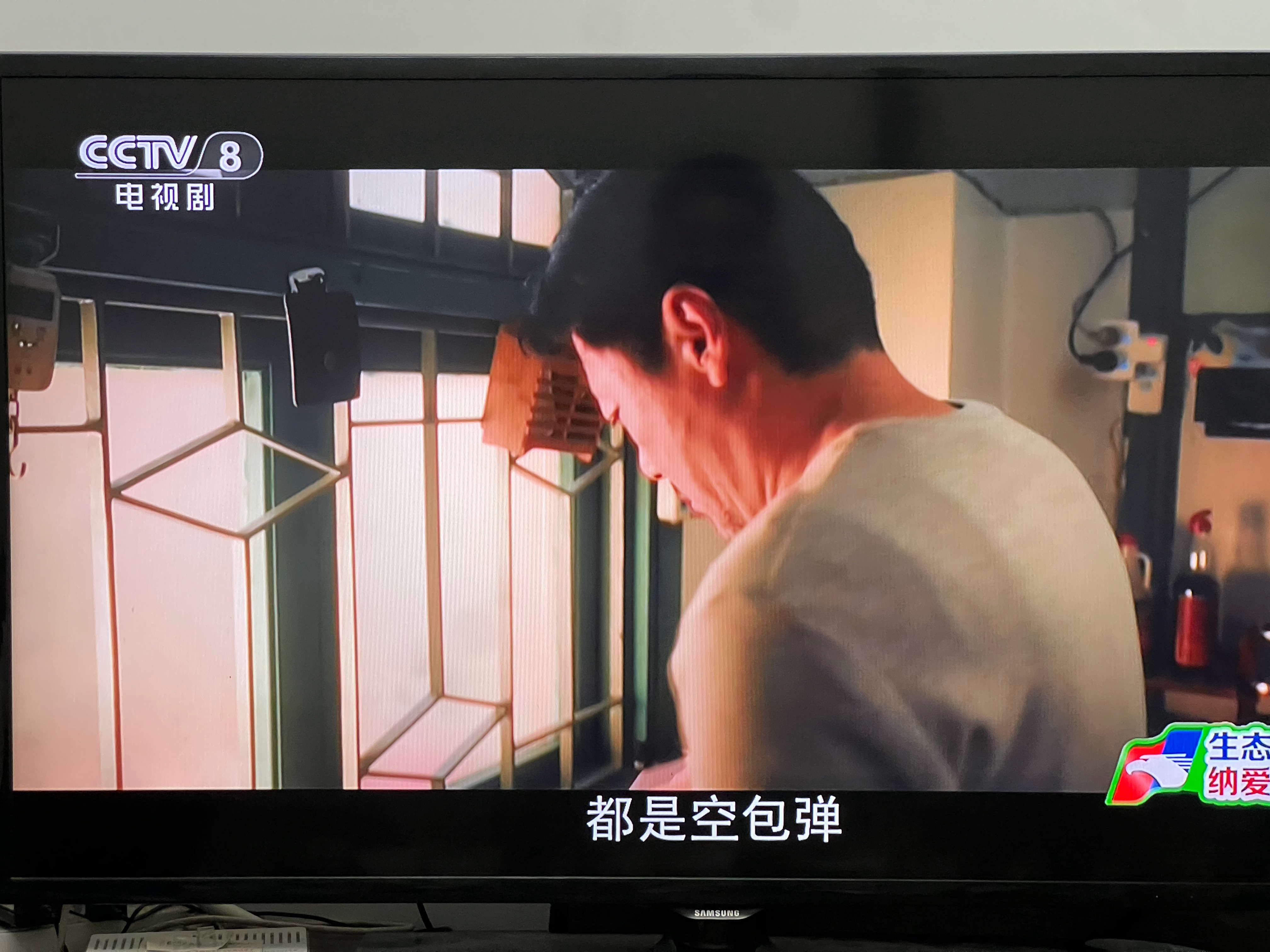 《交锋》直面96台海演习泄密事件电视剧交锋[超话]刘宇宁献唱交锋主题曲 ​​​