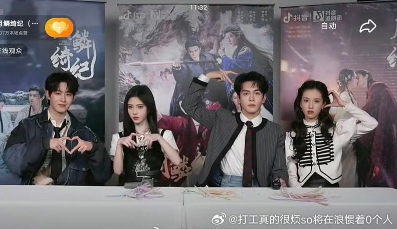 智齿鞠，谁要和老四硬捧的南充稠男搞cp