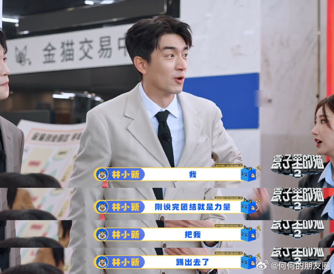 林更新这算盘打的太响了 创业基金归属战打响，林更新打的一手好算盘，想把钱全放毛晓