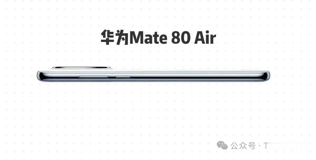 据悉华为Mate 80 Air的机身厚度将控制在5.5-6.0mm，机身重量约1