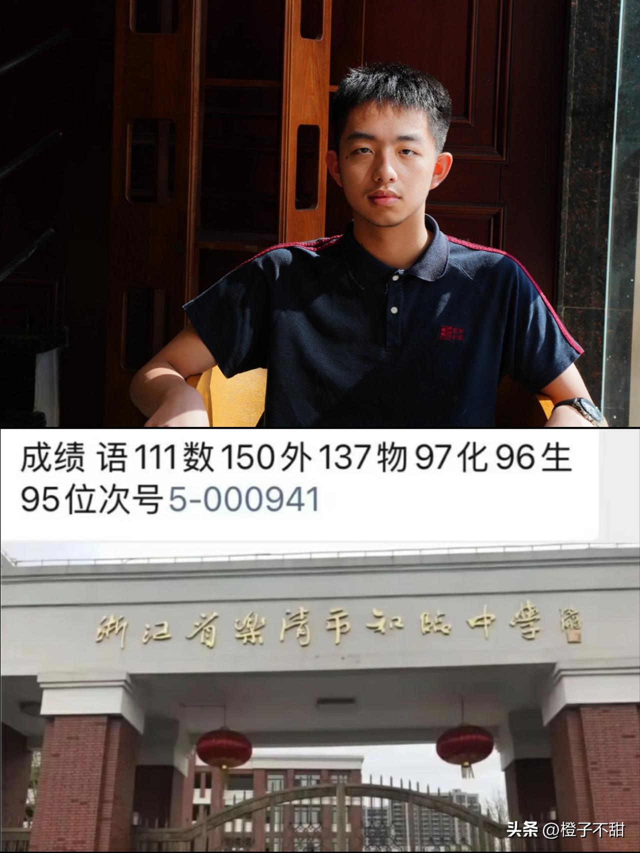 真的没想到，
一张高考卷子考了720万人，
愣是只有他一个考了满分。

11个省