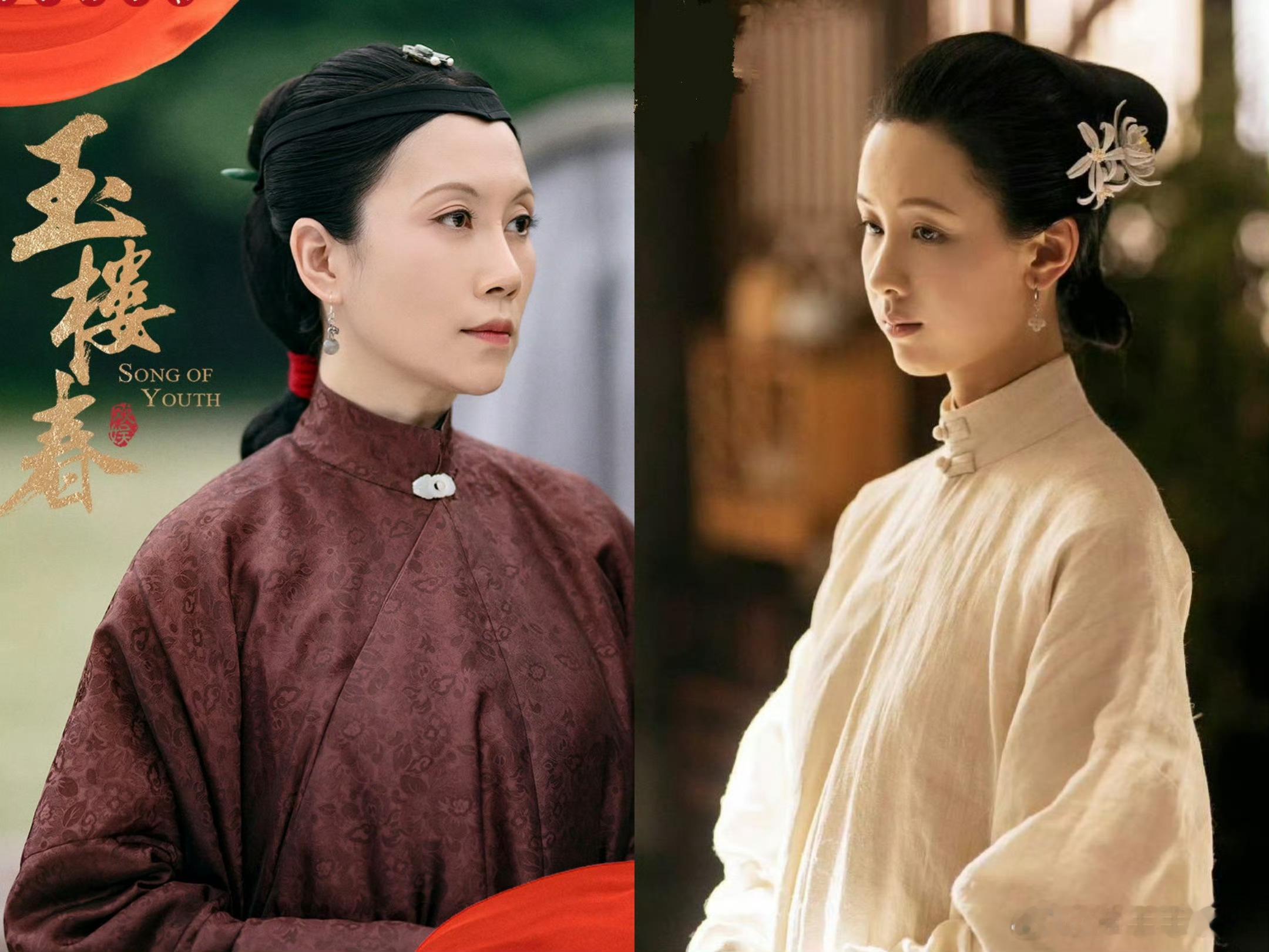 陈都灵温峥嵘母亲节售后好看，好美，友谊长存 ​​​