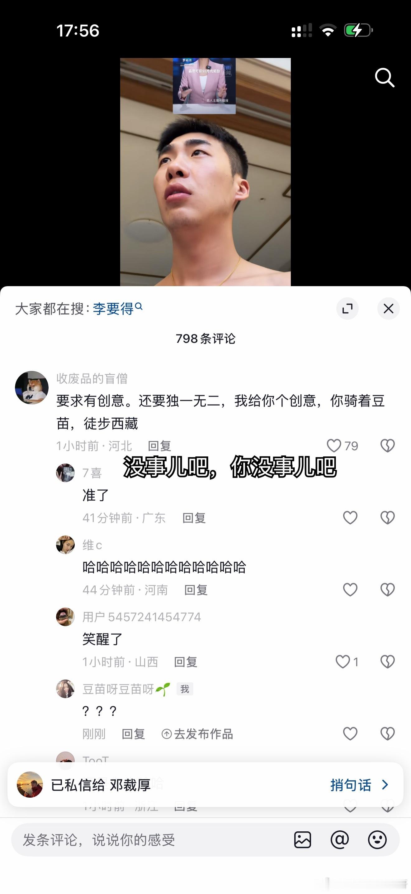 今日事今日毕，绝不拖延分享 