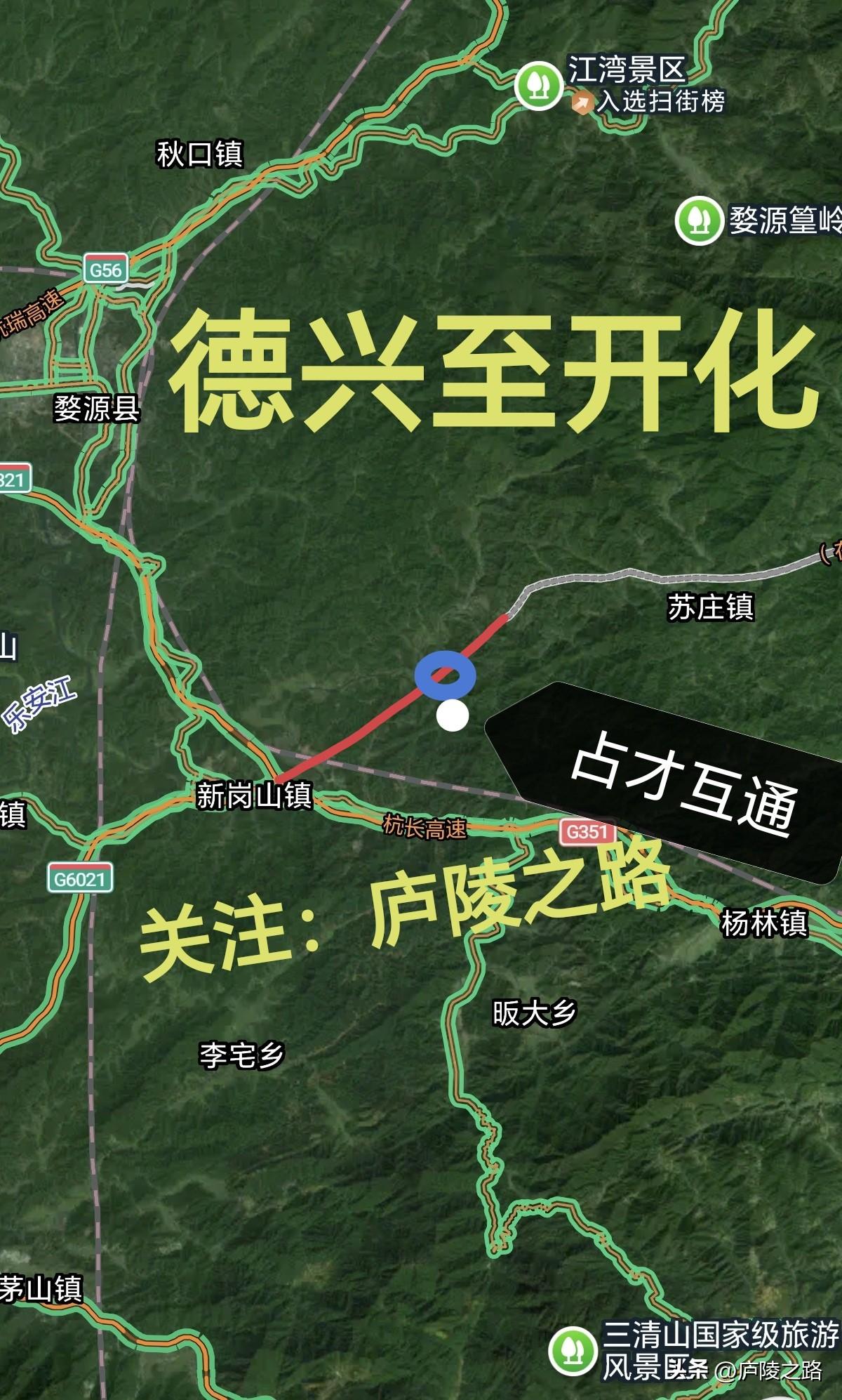 上饶德兴至浙江开化江西段工可招标发布：


近期，G2531杭州至上饶国家高速公