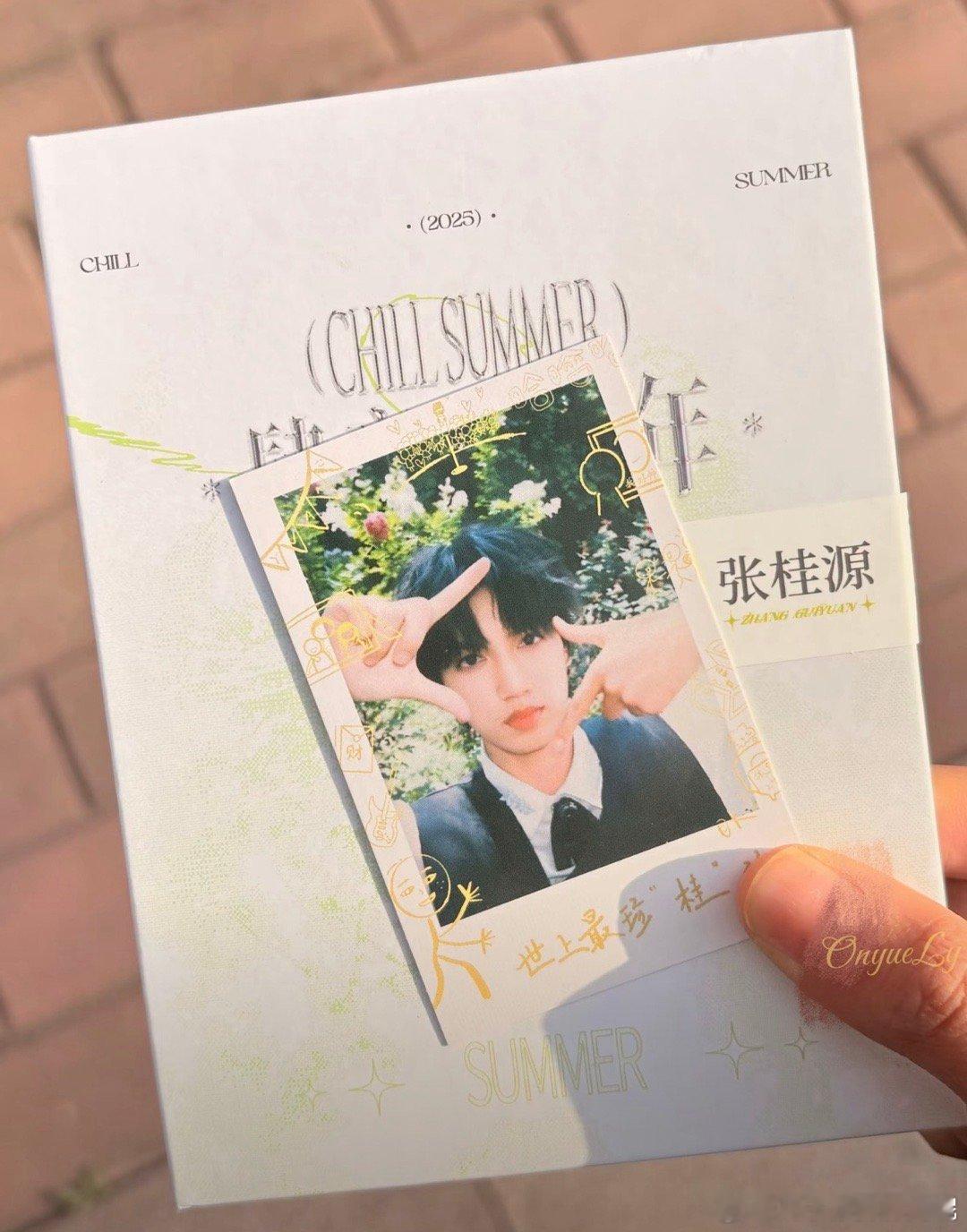 张桂源周边中转站  收 