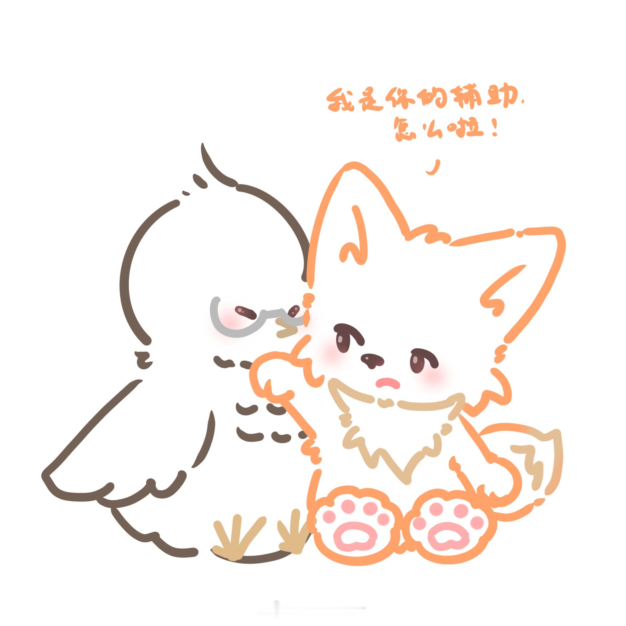 九尾XXZ  🦊🐦此狸小发雷霆中🦊：我是你的辅助怎么啦！坏哪里啦！你告诉我