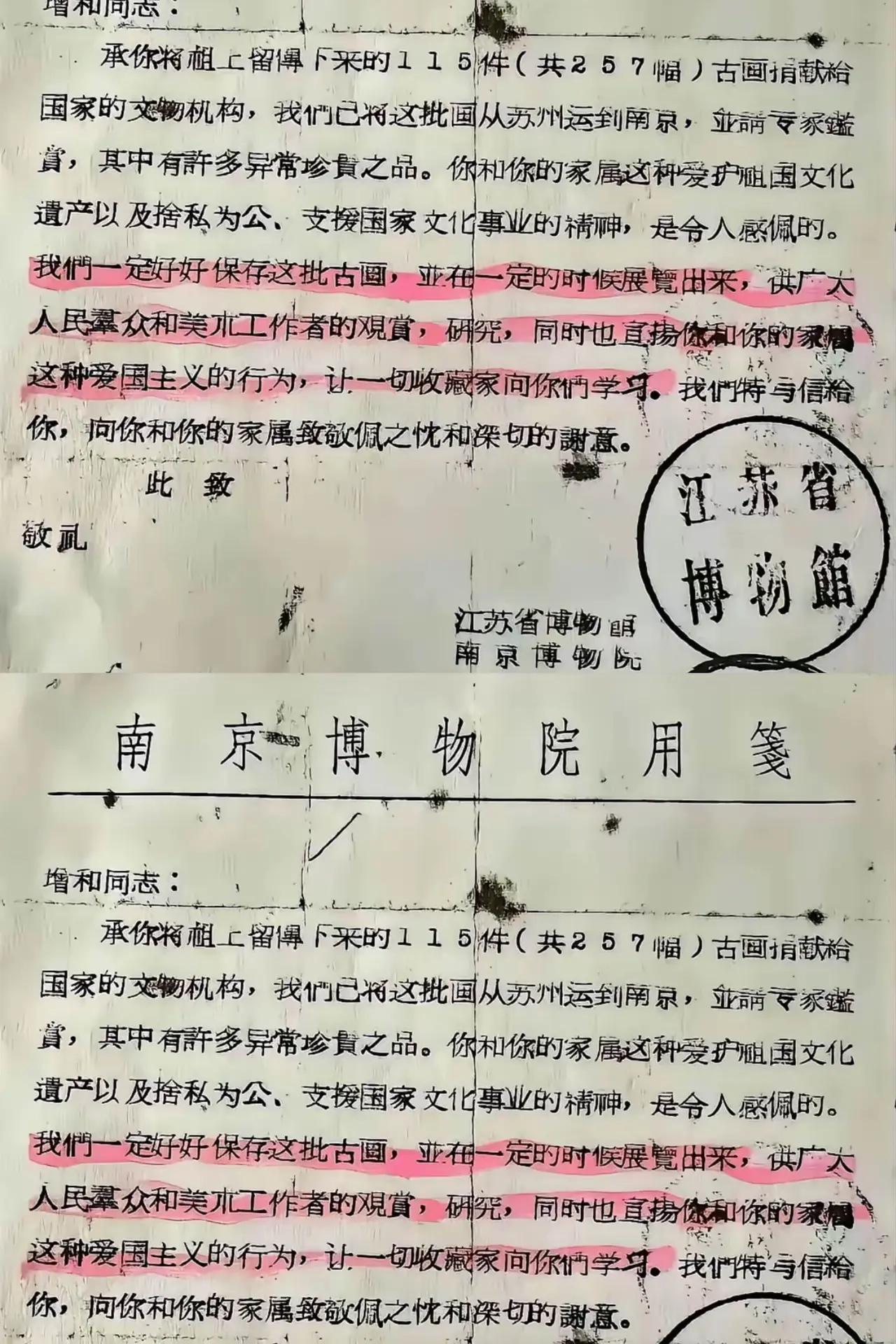 南博前院长徐湖平被带走调查，首先，我们真为他惋惜，一个80多岁的老人，本该在家陪