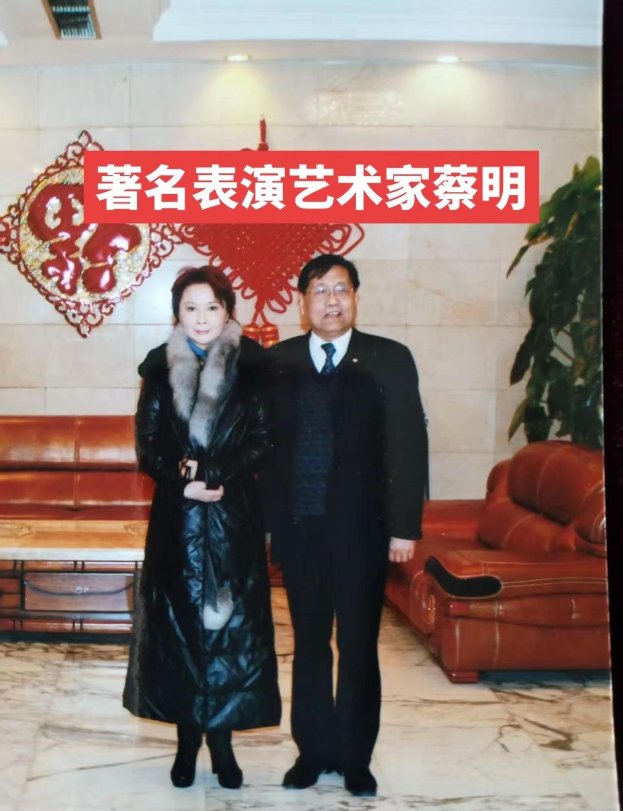 蔡明与任何人合影一律拒绝素装。她平时带着两个女助理、爱玩平板电脑。蔡明8月份开演