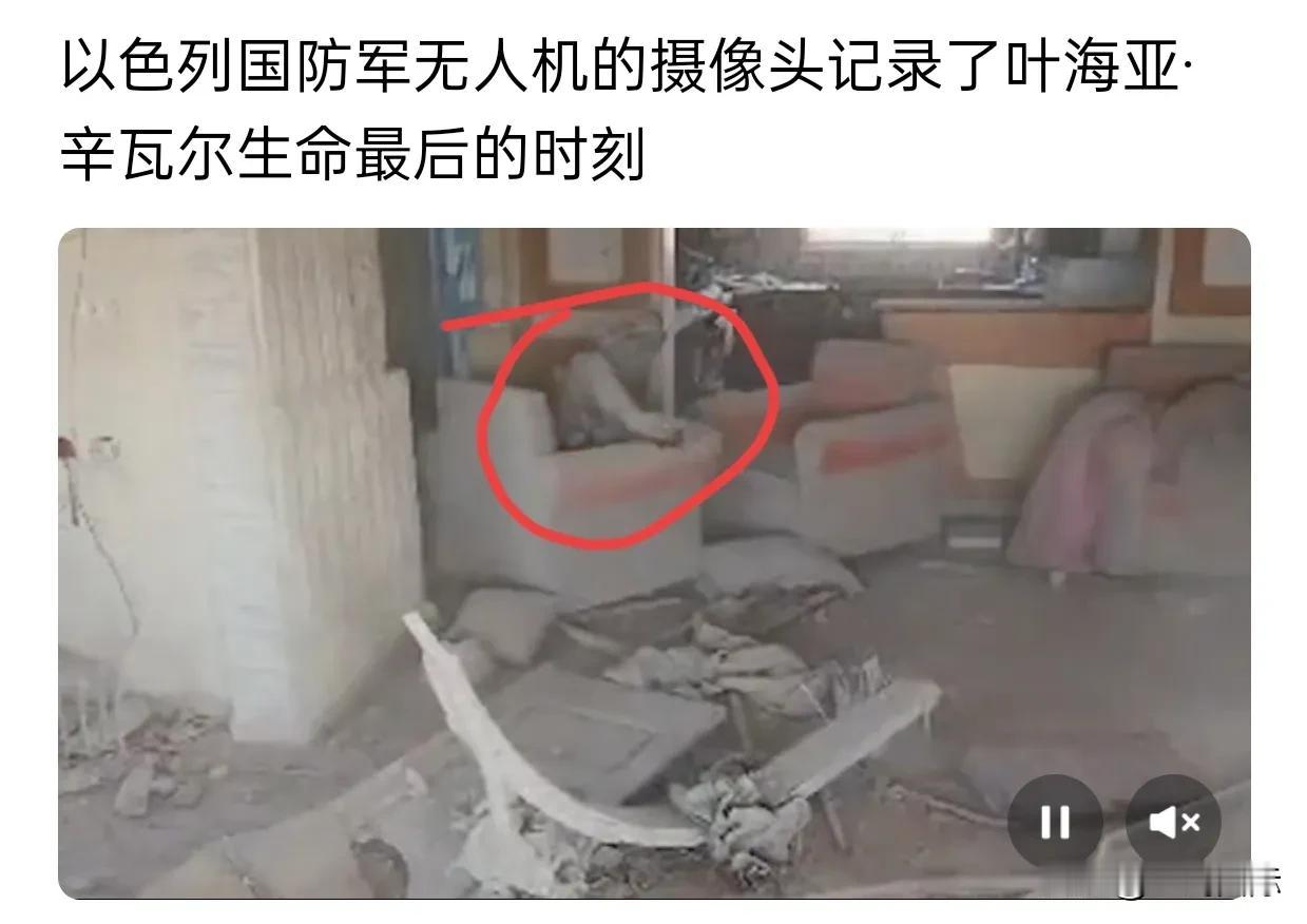 辛瓦尔的死，再次从根本上说明了两个问题：
第一个是不得不承认的现实是小以情报系统